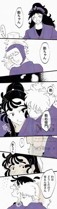 鉢尾
勘ちゃん呼びする🐝 
