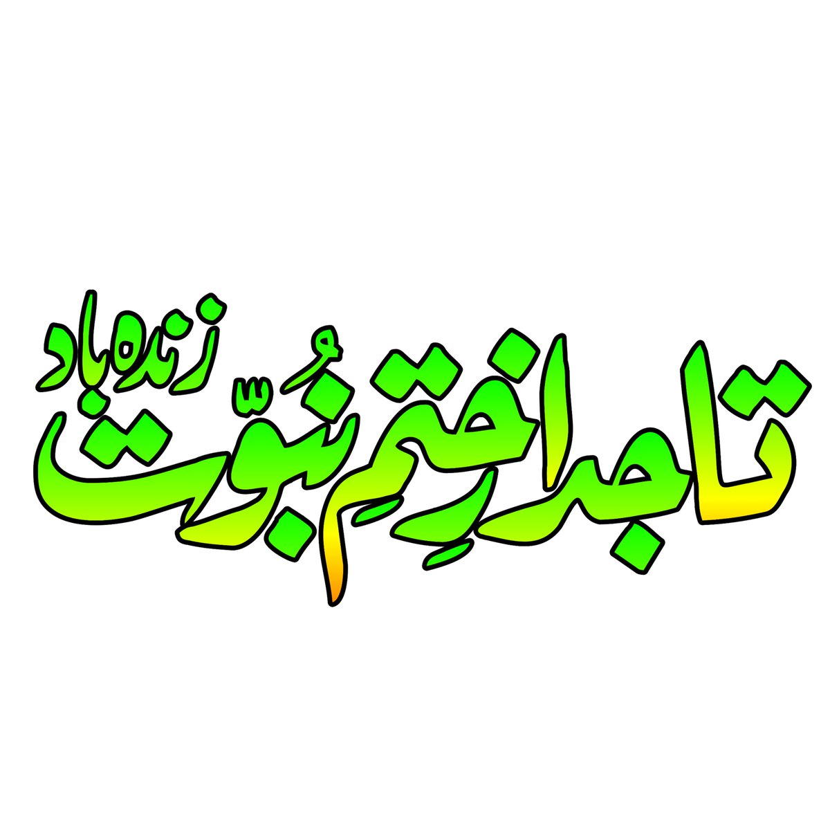 MahrAmin_rrf's tweet photo. #TeamRRF https://t.co/0ucyiIwcDD
