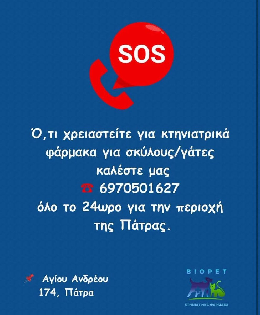 Γιώργος Τσίγκος (Μαύροι Κύκλοι) (@giorgostsigos) on Twitter photo 