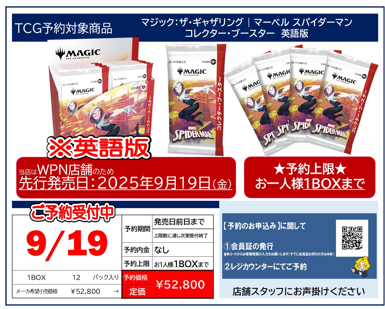 マジックザギャザリング コミコンインターナショナル2019 楽天市場】MTG マジック：ザ・ギャザリング FINAL FANTASY