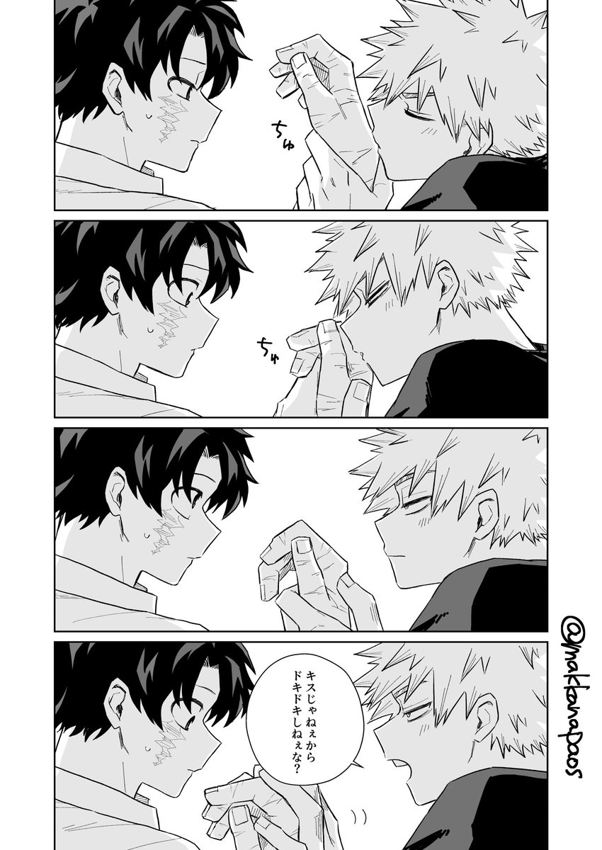 まっかなぱおす tweet media