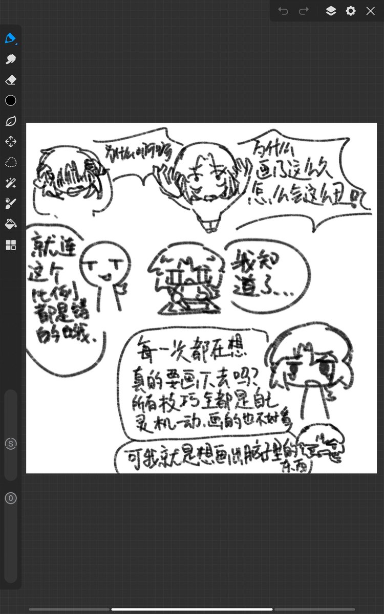 每天画画都是如此想着。
