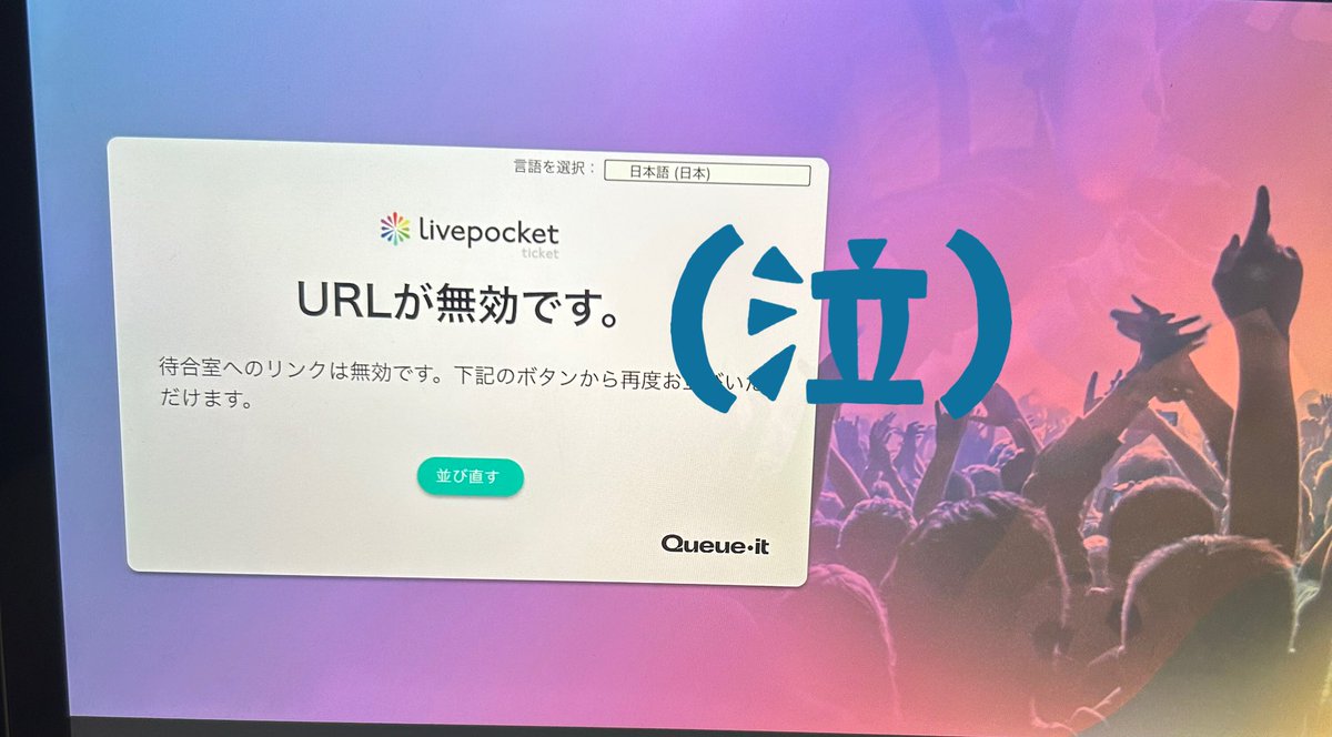 cd_bc111's tweet photo. 順番が来ましたからのこの仕打ち🤬 https://t.co/yXHgXiSV1f