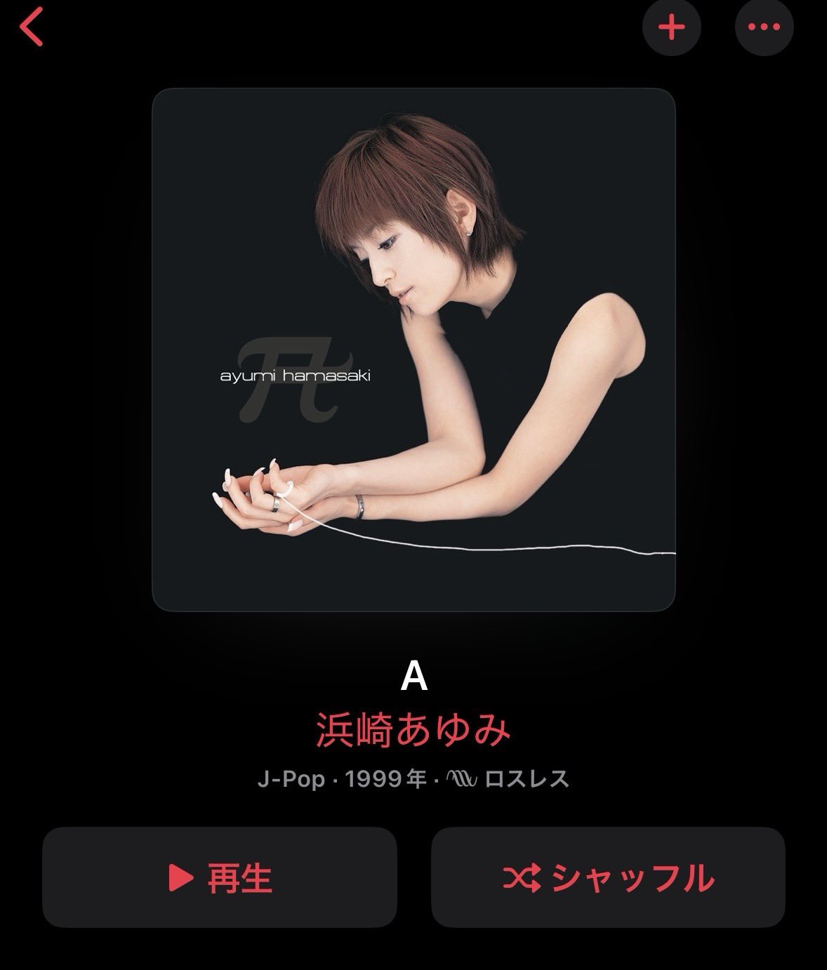 浜崎あゆみ monochrome　ポスター　1999年 浜崎あゆみの名曲達 - 浜崎あゆみ 「monochrome」