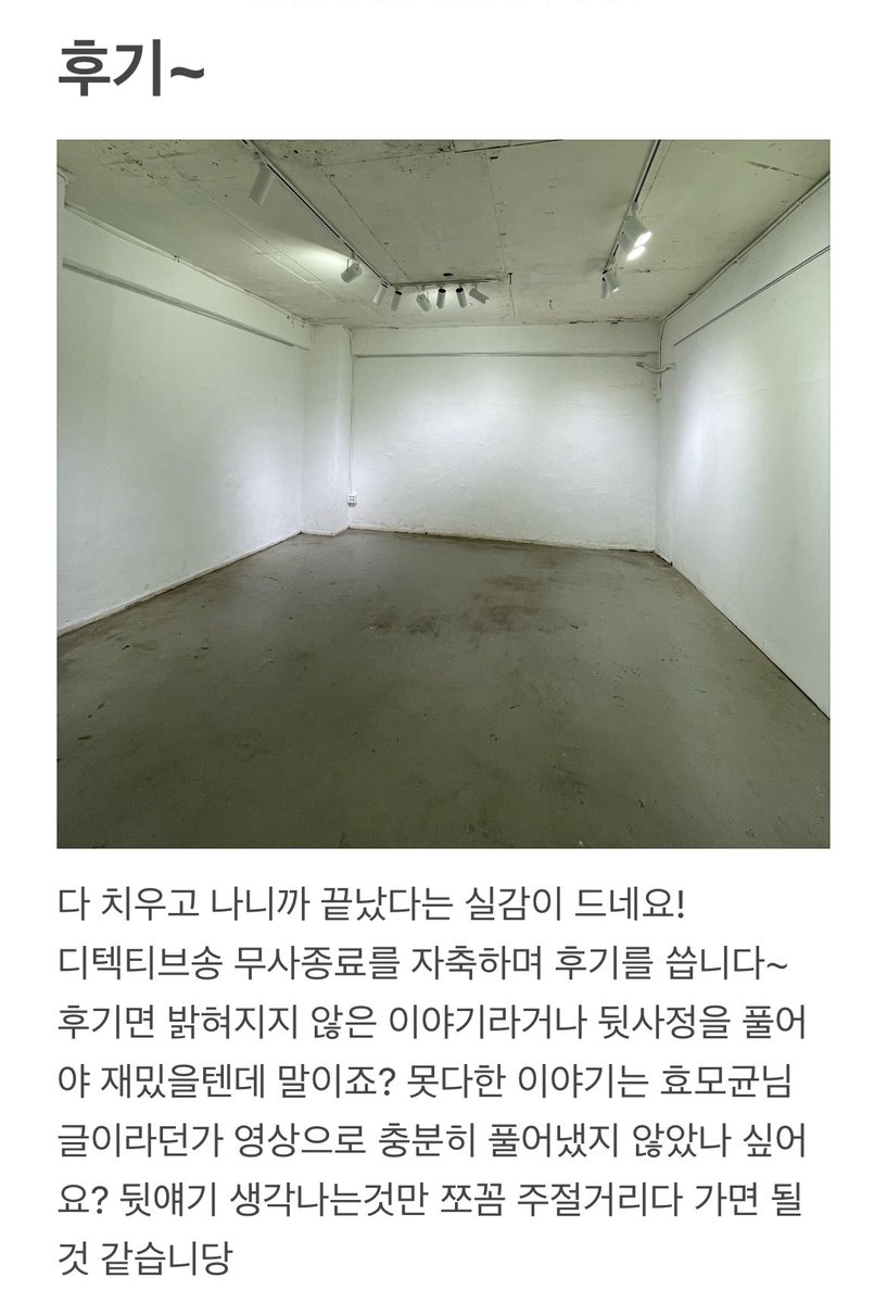 포쏘 tweet media