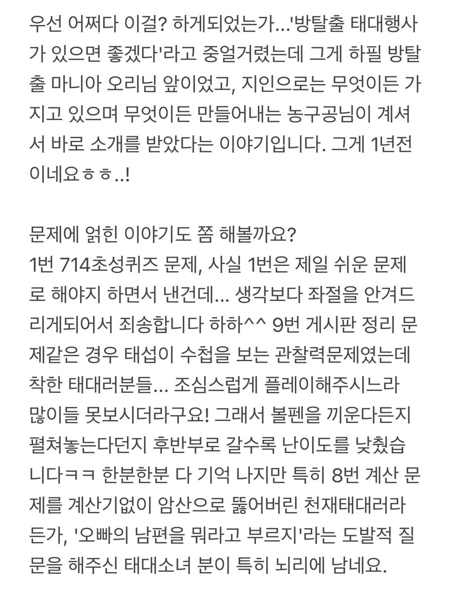 포쏘 tweet media