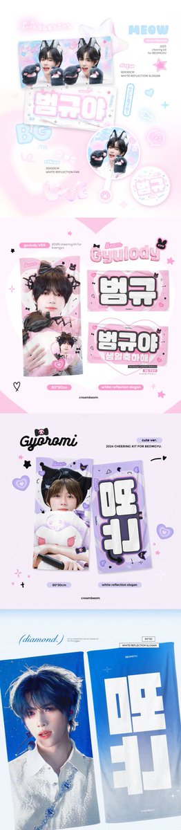 +
ACT : TOMORROW
𝒄𝒉𝒆𝒆𝒓𝒊𝒏𝒈 𝒌𝒊𝒕 𝑓𝑜𝑟 𝐵𝑒𝑜𝑚𝑔𝑦𝑢 

📍 현장수령
forms.gle/UFutUuxxc7yNeV…

📦 국내배송
forms.gle/BqdERKpMvk8HsT…

자세한 내용은 링크를 참고해주세요!
RT 2분께 슬로건 보내드립니다💌

-
#범규  #BEOMGYU #ボムギュ