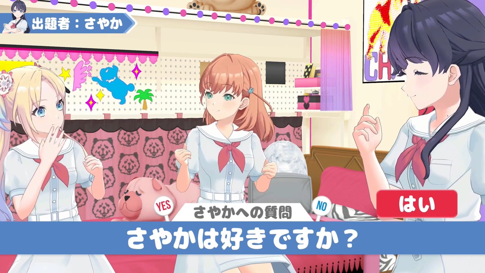 ゆき‪︎‬ ‪︎‬︎⭐︎他の方は御遠慮ください。 再投稿】 皆さまこんにちは😊🚂 11月18日（金）は何の日かご存知