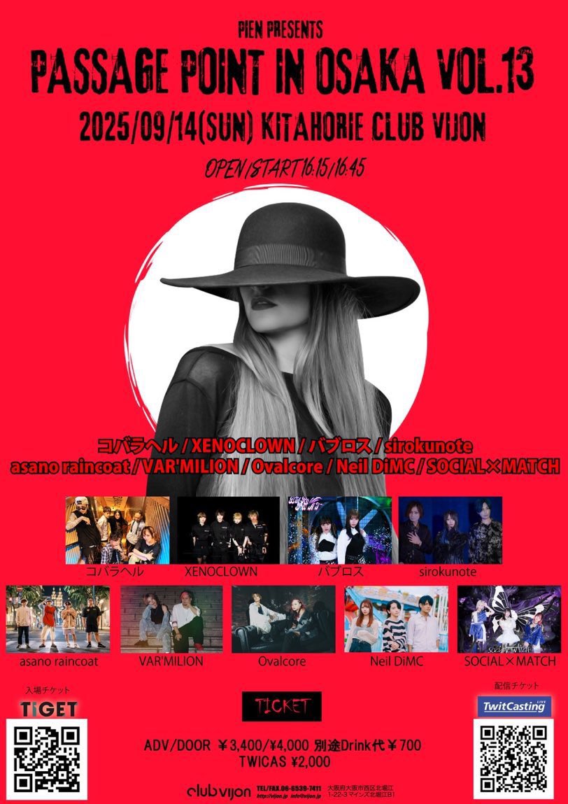 【LIVE】
litlink更新🌟
lit.link/mizukiliddell

👼8/17 日
▷京都AFTERBEAT（LIBERA）
▷Open18:00/Start18:30
▷Ticket2,500
▷出演18:30-

🐻‍❄️8/21 木
▷豊橋 club KNOT
▷Open18:00/Start18:30
▷Ticket2,000
▷出演時間未定

👼9/1 月
▷名古屋某所（LIBERA）
▷詳細未定

🐻‍❄️9/13 土