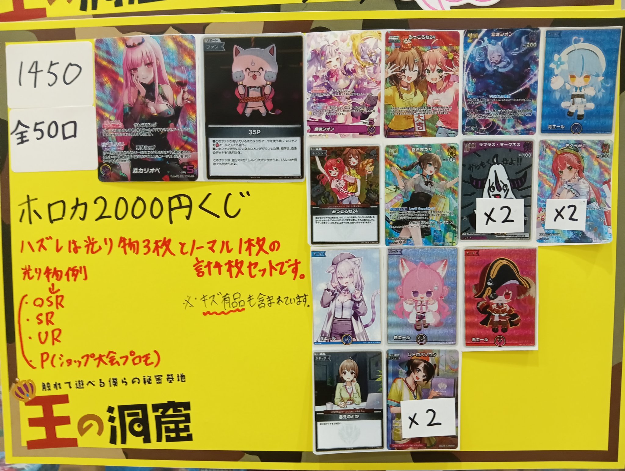 【★増量&割引Wキャンペーン♪】魂の洞窟他レアカードまとめ売り. Pokemon Card] This Charizard is so outrageous! Prices are