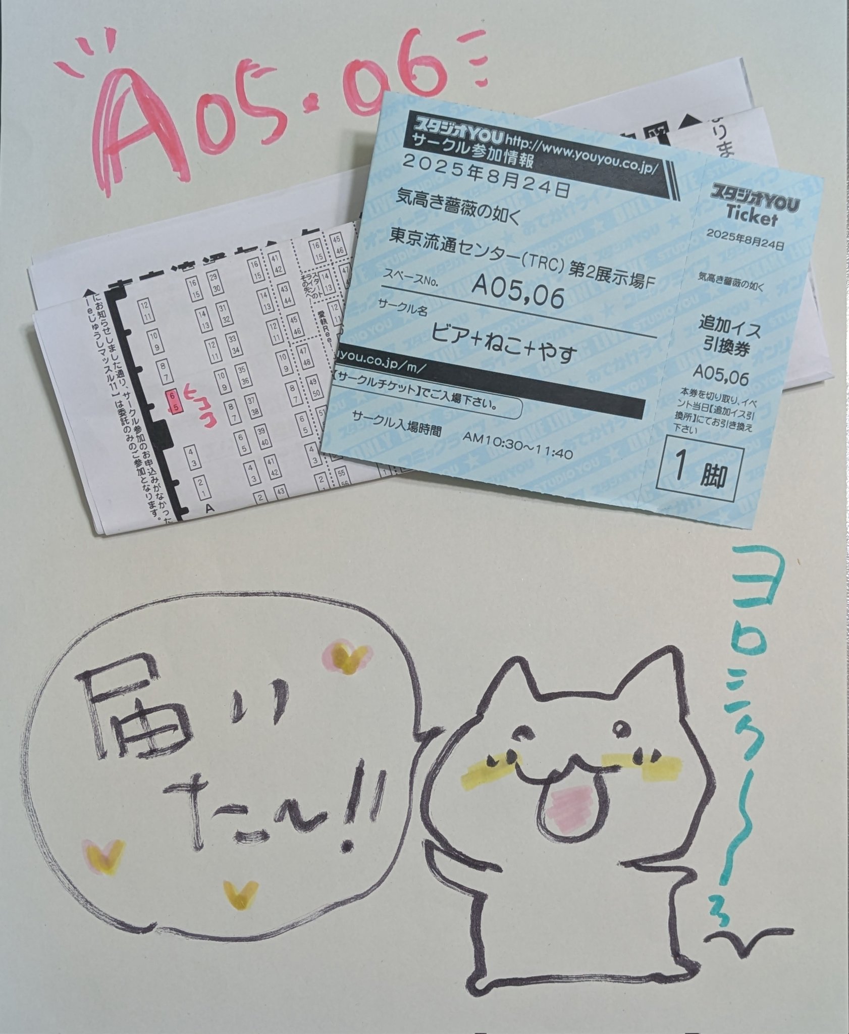 薔薇○コメント下さい サヘル・ローズさん】バラ満開🌹年々..大きくなり続ける【都会の