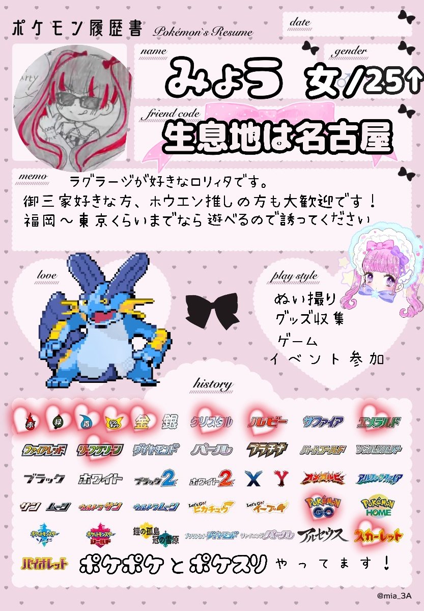 みょう🍎 tweet media