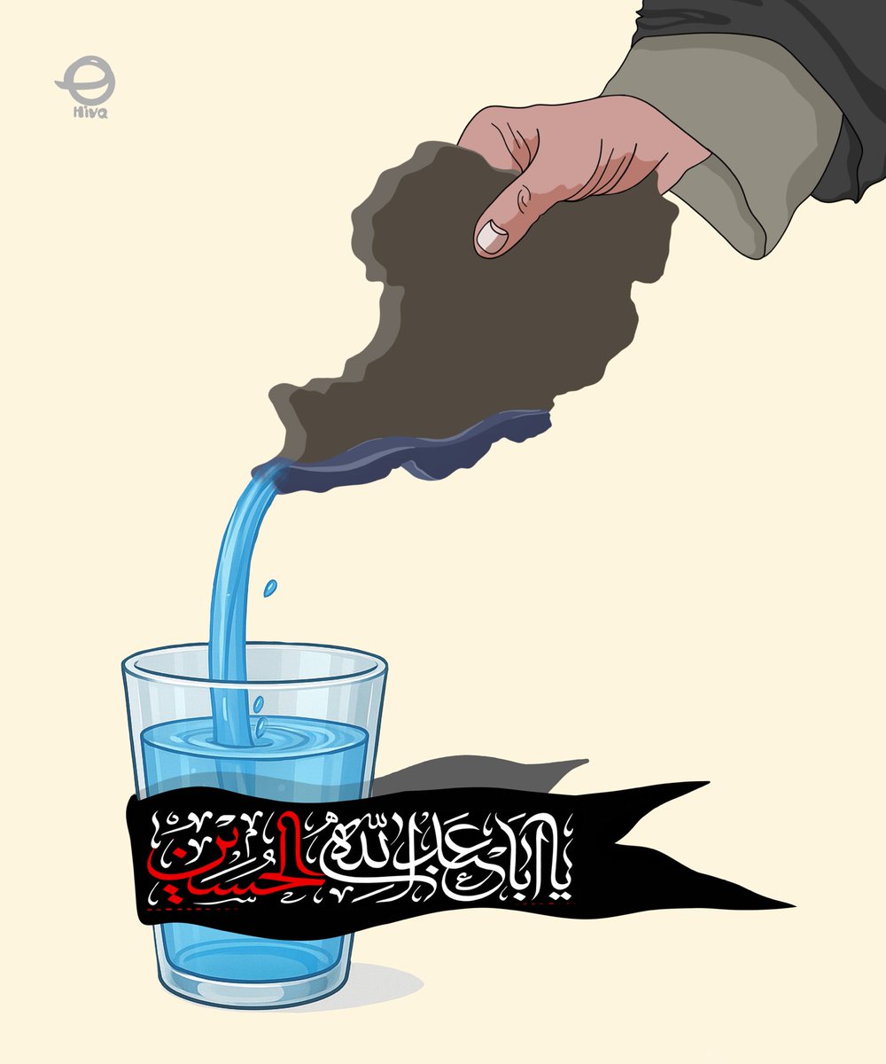 Everything for an absurd ideology #islamic_republic