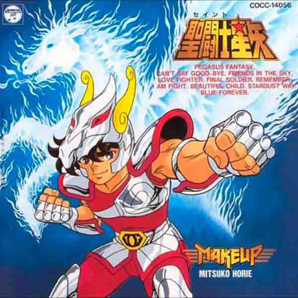 Fallece Nobuo Yamada, cantante del opening original de ‘Saint Seiya’ 😭

A los 61 años, y tras una dura lucha de varios años contra un cáncer de riñón, se va la voz de todo un himno como es ‘Pegasus Fantasy’ además de otros temas de este anime

Tu cosmos siempre arderá… 💔