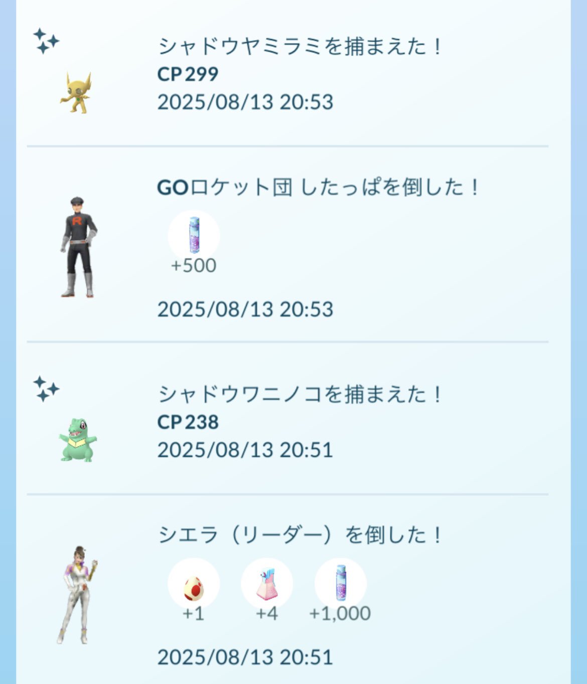 ⚠️質問/購入前にプロフ必読⚠️おねがい ねむ on X: 