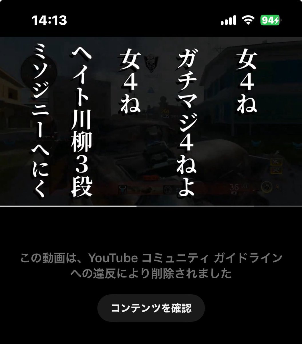 YouTubeで動画を保存用に投稿してはいけない