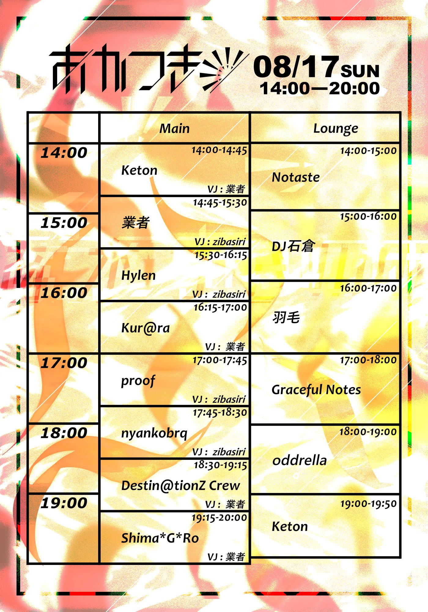 あかつき!!!!!! on X: 