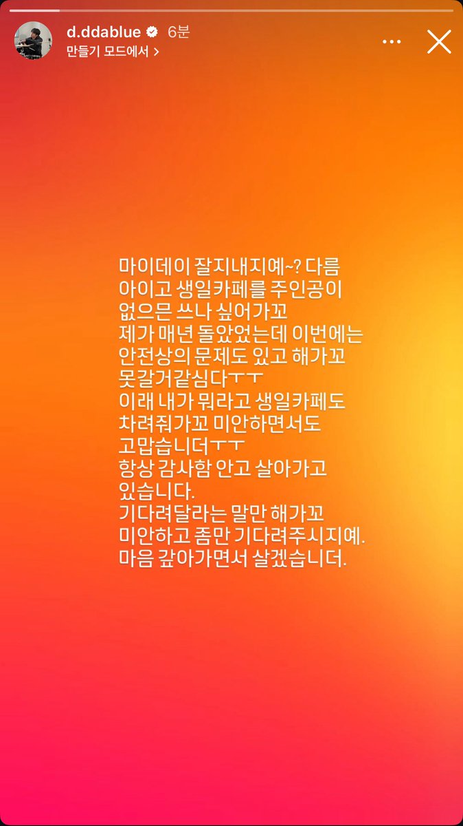 이잉 도우나…🥹