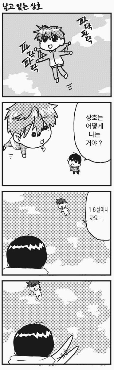 사인자 tweet media