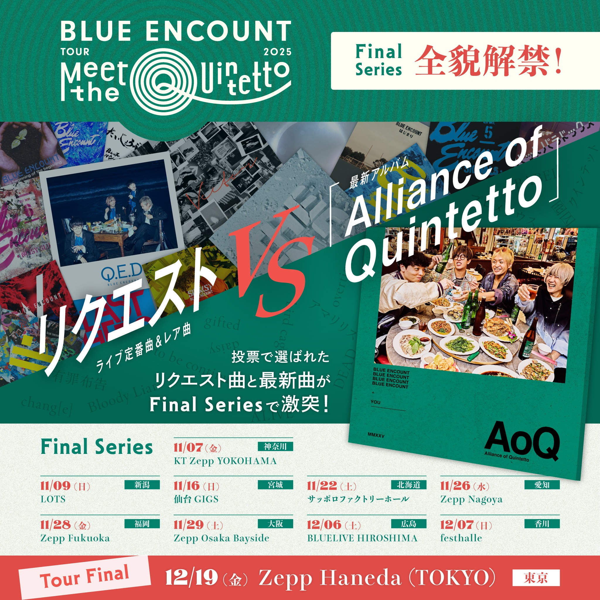 初回盤　音楽　限定　ブルエン blueencount CD レア　美品　バンド 81knncIq1iL._AC_UL210_SR210,