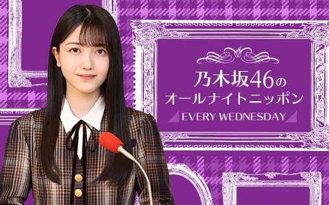 ⭐︎乃木坂46 久保史緒里 13周年記念 レアポ 座りヨリ 乃木坂46 生写真 13周年記念 アニバ レア 座り 久保史緒里
