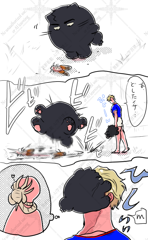 スミイサ🐱

せみふぁいなる! 