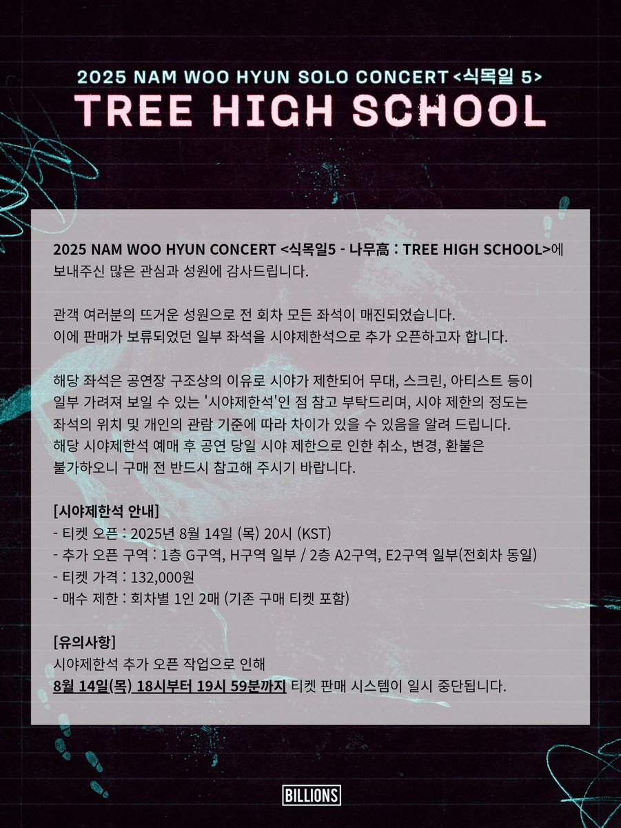 남우현(NAMWOOHYUN) OFFICIAL tweet media