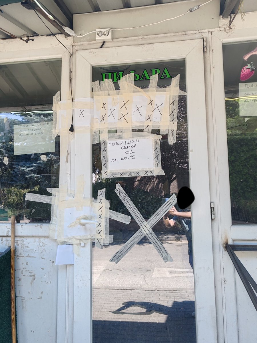 ЗНАЧИ НА ГОДИШЕН ОДМОР СЕ. 
Х ХХХХХХ ХХХХХХХ ХХХХХХ
ХХХХХХ ХХХХХХХХХХХХХ ХХХХХХХХХХ ХХХХХХХХ ХХХХХ