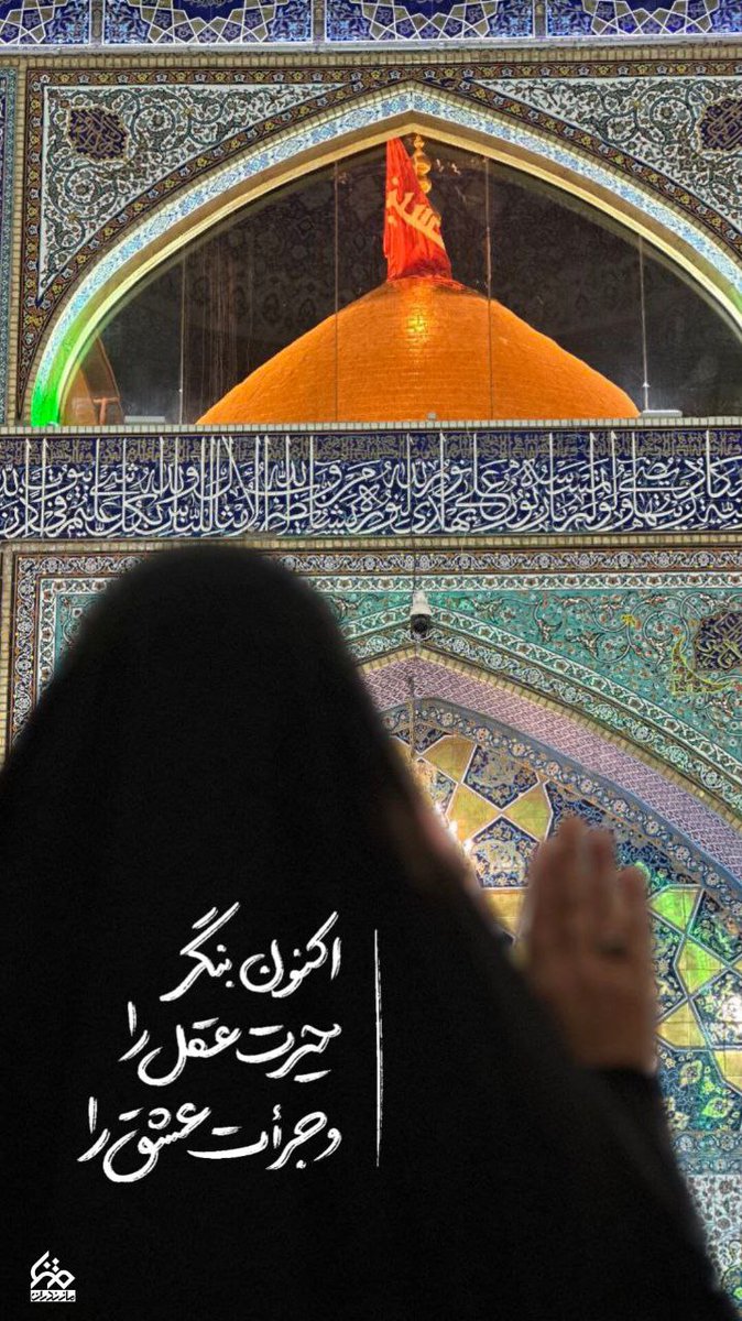 Saba4955411008's tweet photo. به تو از دور سلام آقاجان

#حب_الحسین_یجمعنا 
#ایران_کربلایی 
#مسیر_حسینی https://t.co/FmBNGdOHrh