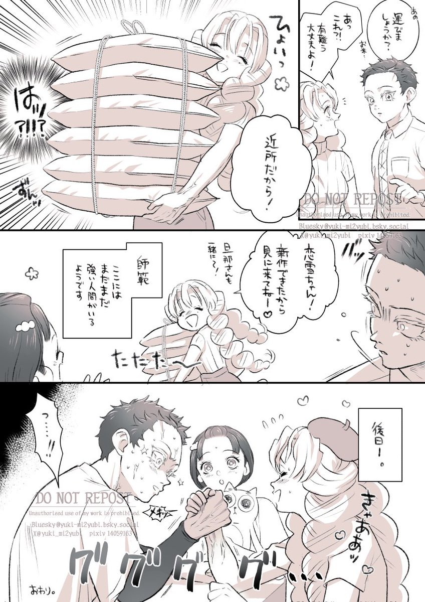 雪 (@yuki_mi2yubi) on Twitter photo 