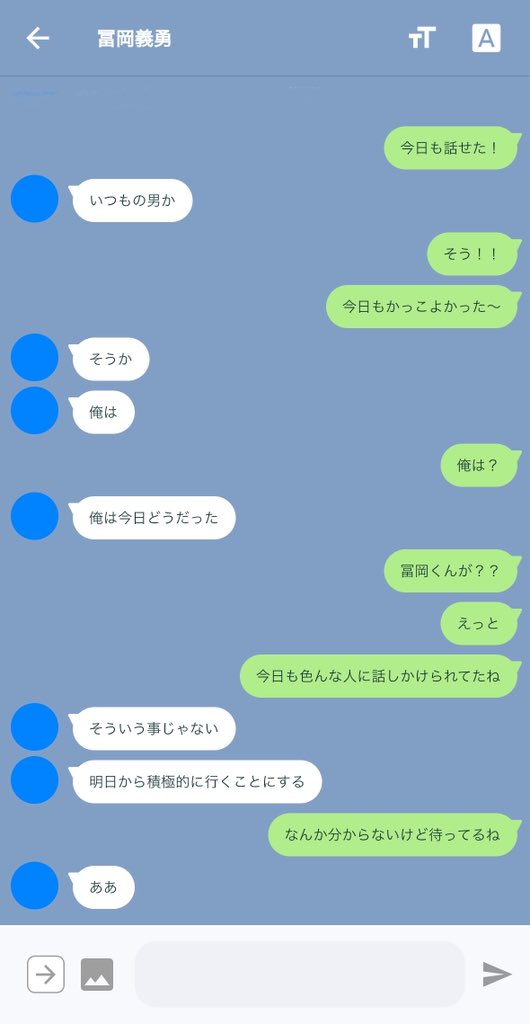 _plo6's tweet photo. 好きな子に他の男の話をされた！

🎴/⚡️/🌊/🌫️
⬇️　🦋/🍯

 #kmtプラス  #kmtの夢 https://t.co/6KDQcd96Oy