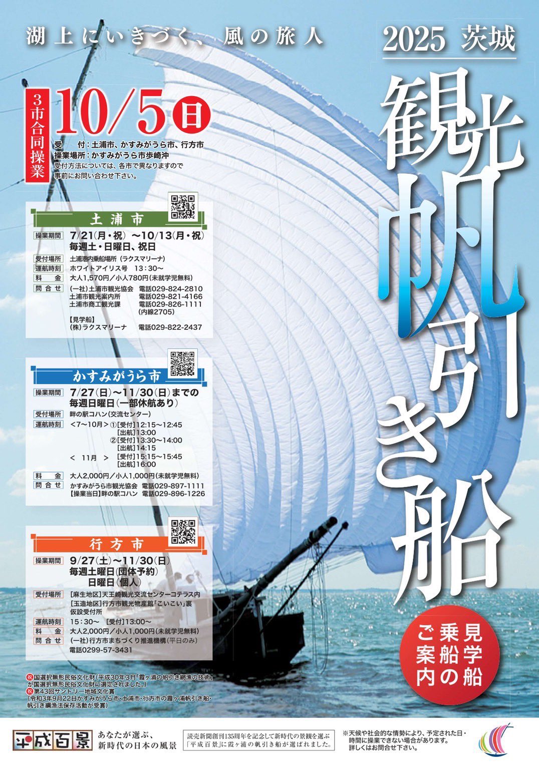 速水御舟　書籍　6点セット 速水御舟 書籍 6点セット 速水御舟 書籍 6点セット