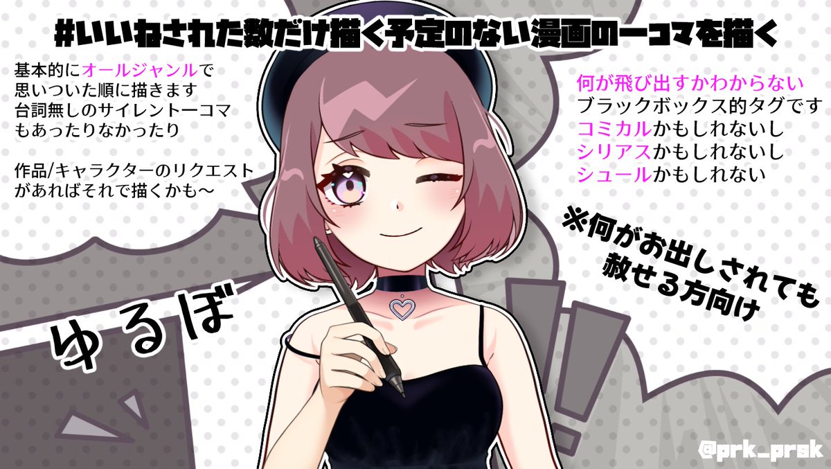 ぺろさか tweet media