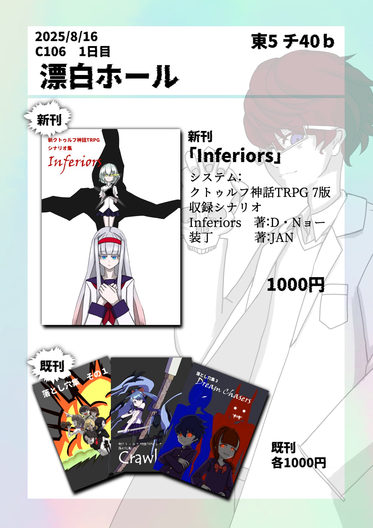 【全帯付】新クトゥルフ神話TRPGシリーズ書籍　6冊セット　enterbrain Amazon.co.jp: 新クトゥルフ神話TRPG スタートセット (ログイン