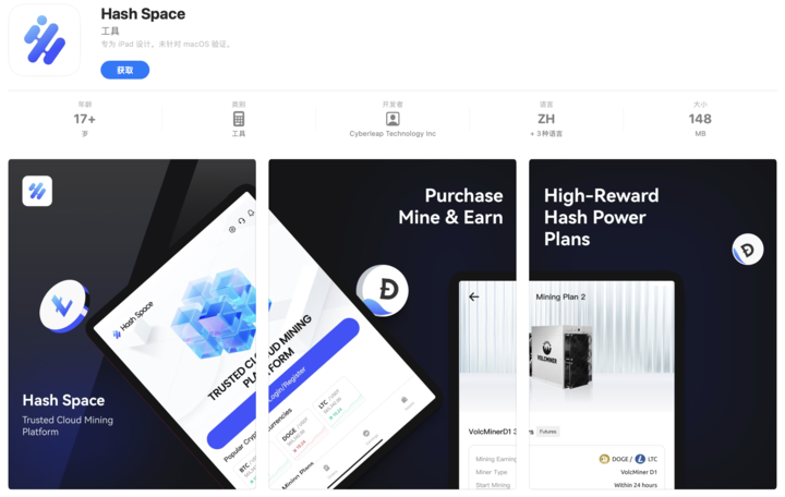 HashSpace中文区 tweet media