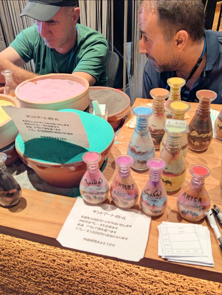 暑い中わざわざ今月だけで愛媛から4回も万博に来てくれる客人に