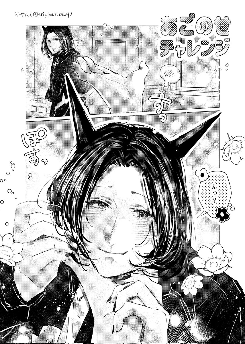 お気に入りの夢作品🙌💕ふわふわスマイルのmrbs先生堪らない ⚠固