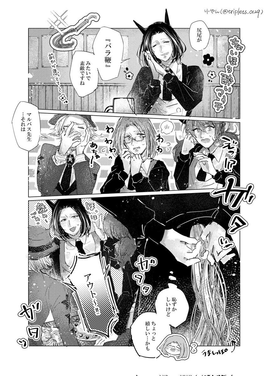 お気に入りの夢作品🙌💕ふわふわスマイルのmrbs先生堪らない ⚠固