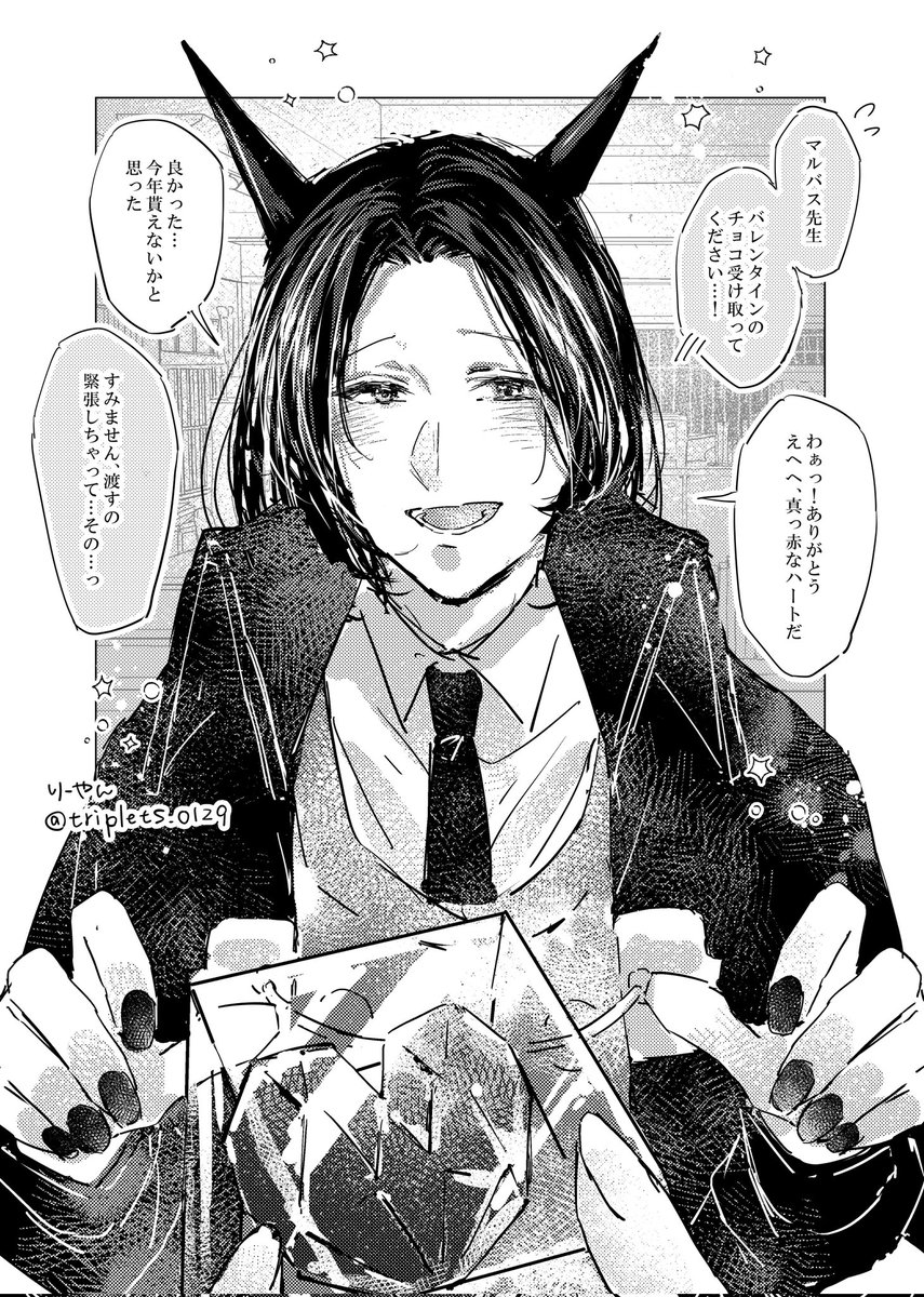 お気に入りの夢作品🙌💕ふわふわスマイルのmrbs先生堪らない ⚠固