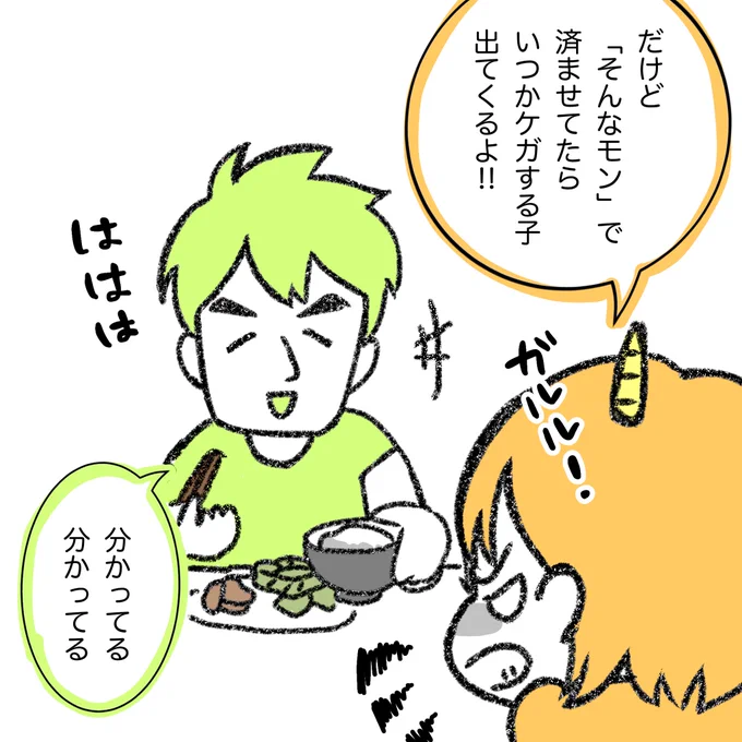 (4/8) 