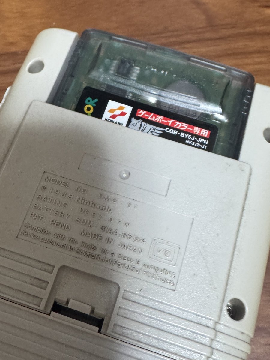 【ジャンク品】ゲーム一式 KOU on X: 