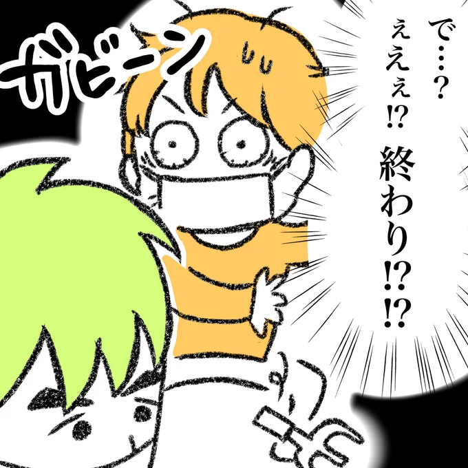 (6/8) 