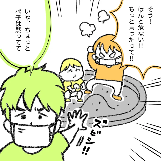 (8/8) 