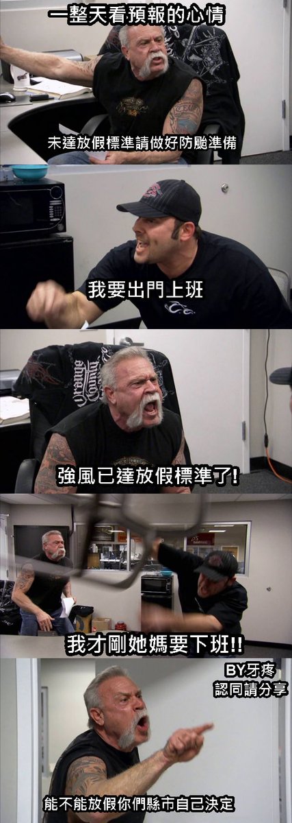 整個覺得到底是啥小