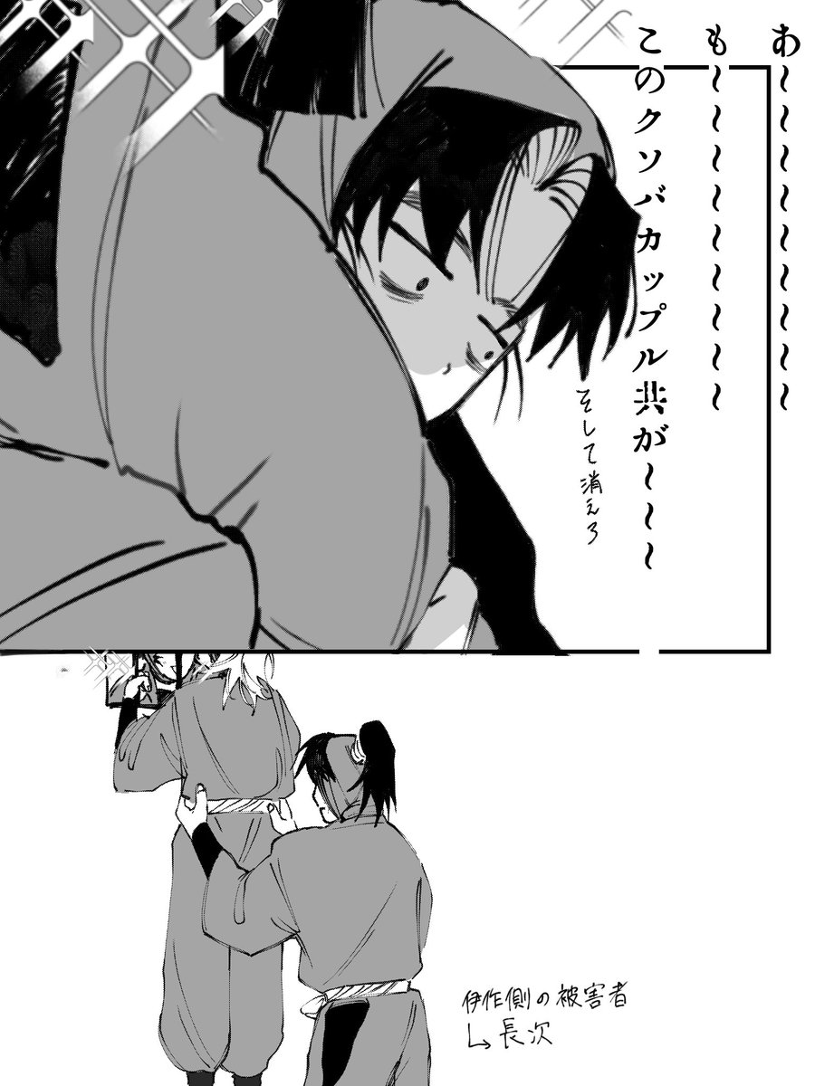 巻き込まれ不運