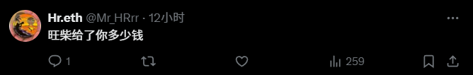 妮妮要翻倍 tweet media