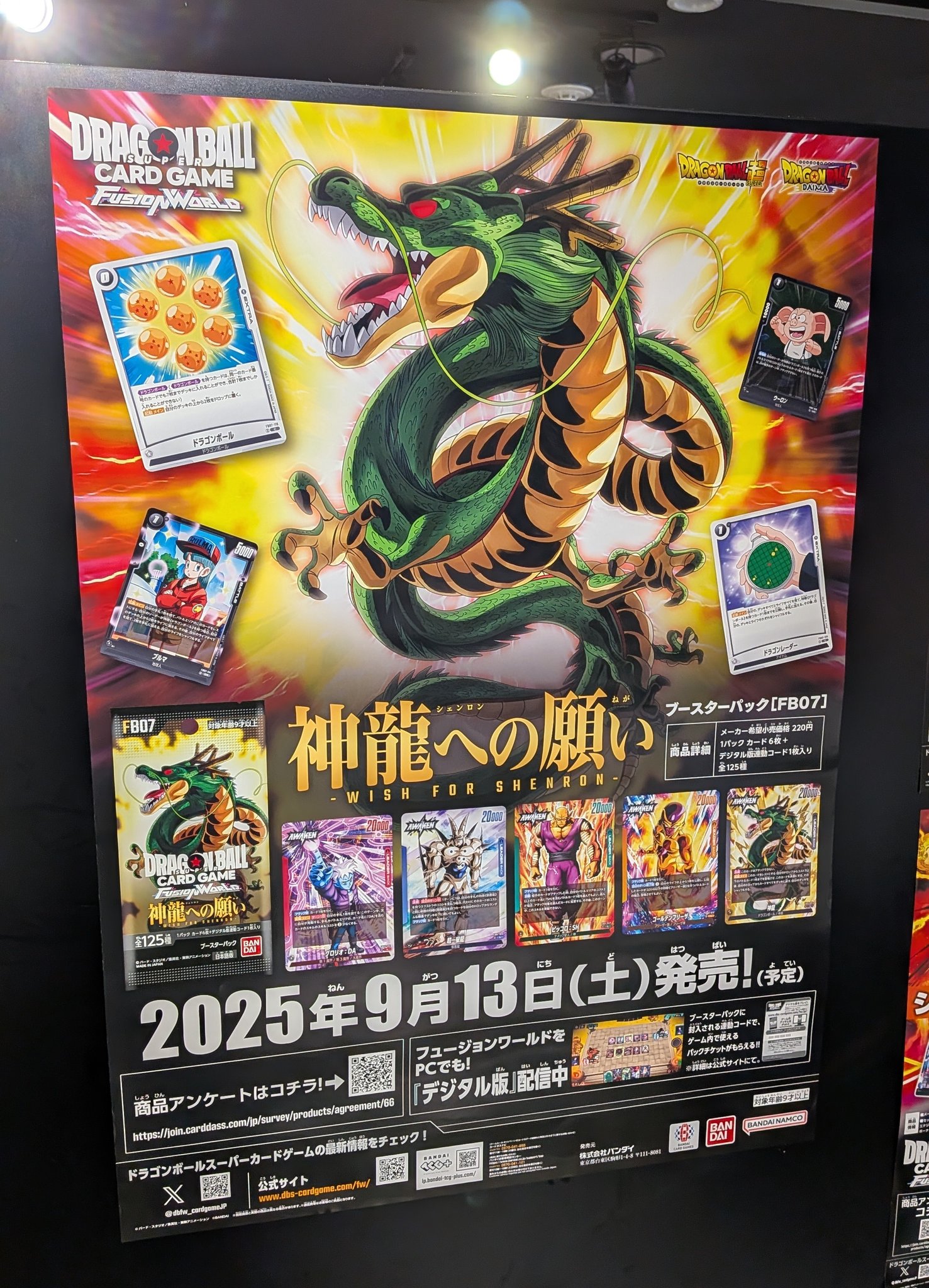 龍の国 ポスター Amazon.co.jp: Z/X -Zillions of enemy X- 星火燎原編 爆拳