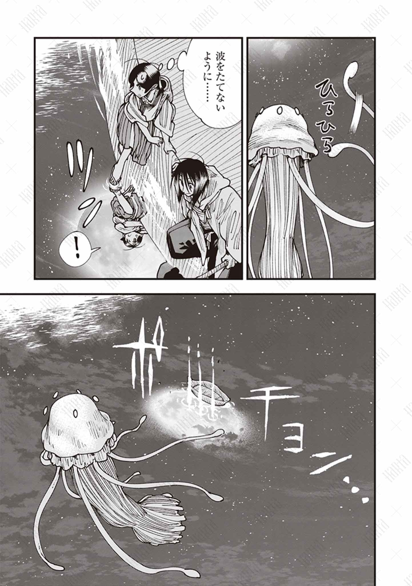 TSハルタ　漫画雑誌まとめセット⑥ ハルタ 2021-DECEMBER volume 90 (HARTA COMIX) | ハルタ編集部