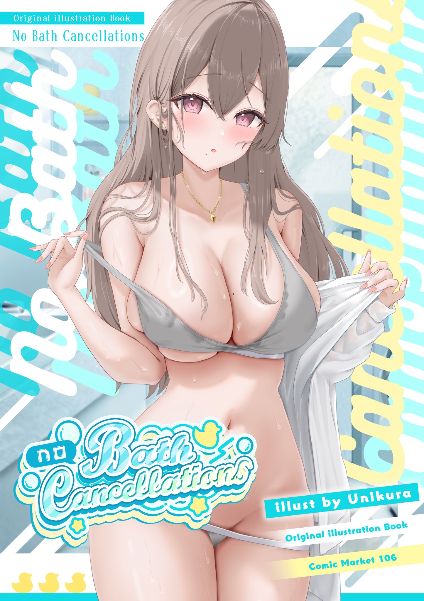 投稿の画像
