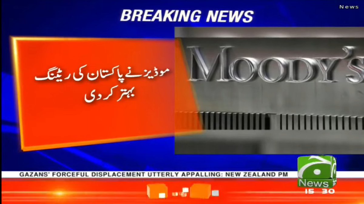 Zezu♥️ (@zezutalks) on Twitter photo Kudos to PM Shehbaz Sharif! Moody's upgrades Pakistan's credit rating to Caa1, reflecting economic stability & progress. Kudos to PM Shehbaz Sharif! Moody's upgrades Pakistan's credit rating to Caa1, reflecting economic stability & progress.